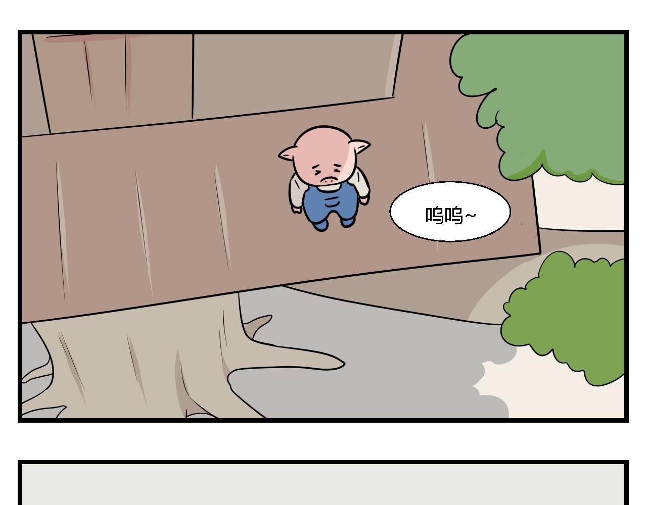 第一章 我一定可以打败老爸老妈！ 9-第9话