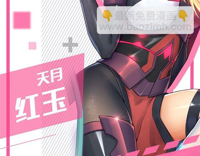 人物大揭秘-第1话