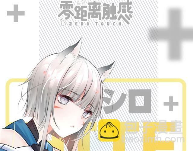 人物大揭秘-第1话