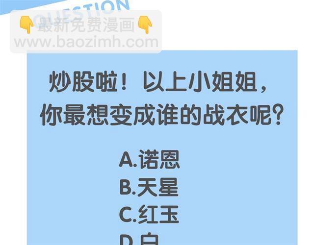 人物大揭秘-第1话