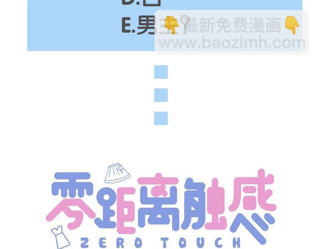 人物大揭秘-第1话