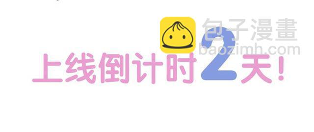 人物大揭秘-第1话