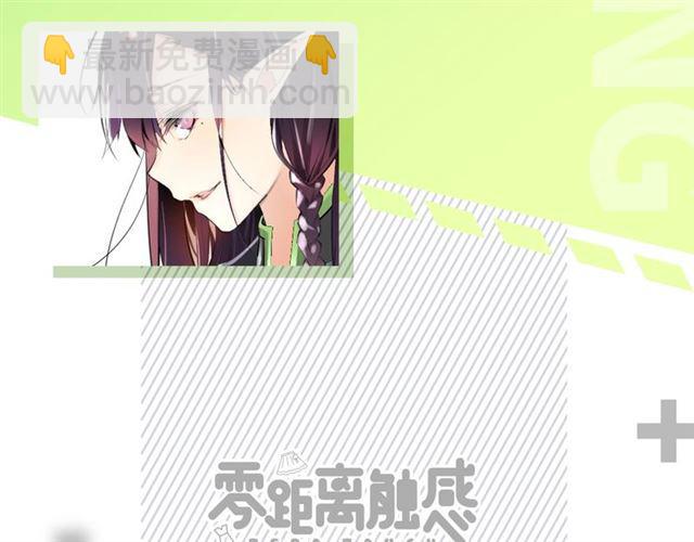 人物大揭秘-第1话