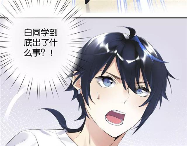 第10话 谢谢你(1/5)-第11话