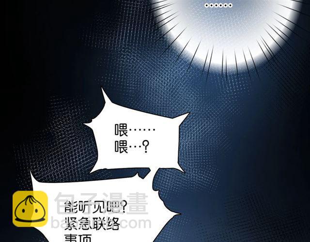 第10话 谢谢你(1/5)-第11话