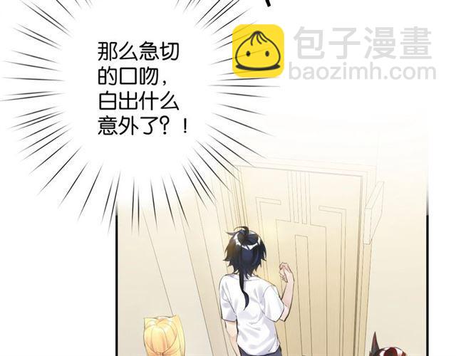 第10话 谢谢你(1/5)-第11话