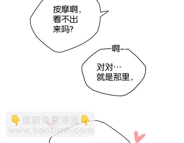 第10话 谢谢你(1/5)-第11话