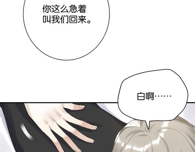 第10话 谢谢你(1/5)-第11话