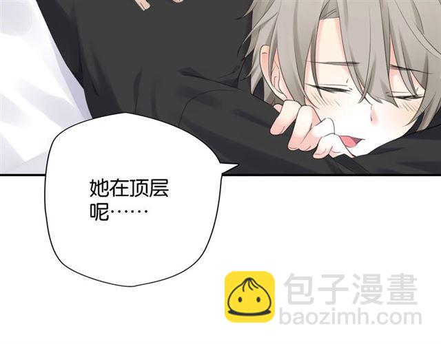 第10话 谢谢你(1/5)-第11话