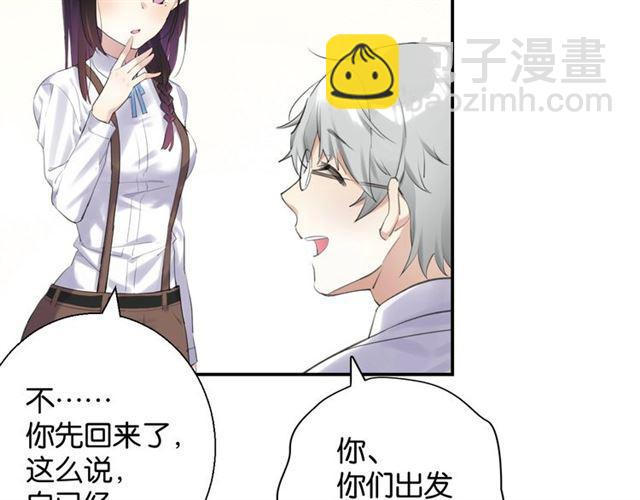 第10话 谢谢你(1/5)-第11话