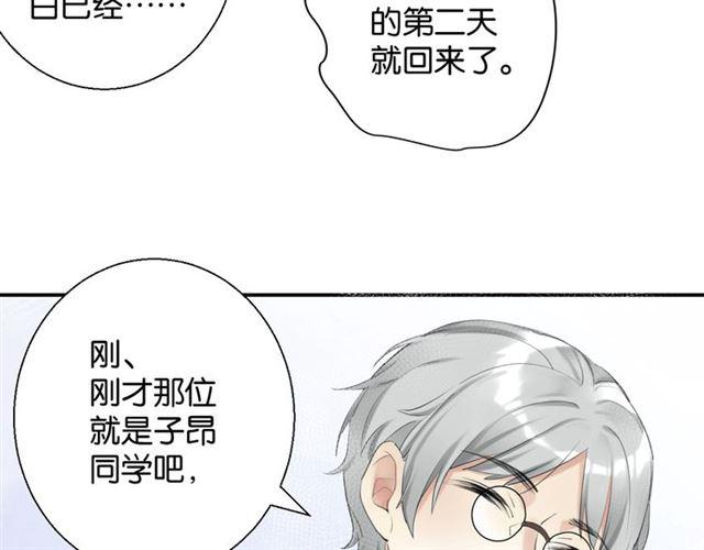 第10话 谢谢你(1/5)-第11话