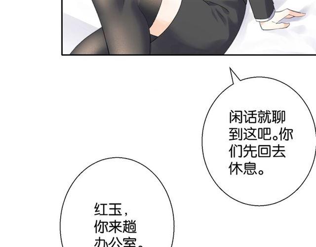 第10话 谢谢你(1/5)-第11话