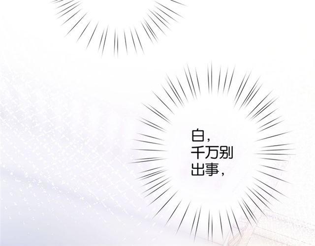 第10话 谢谢你(1/5)-第11话