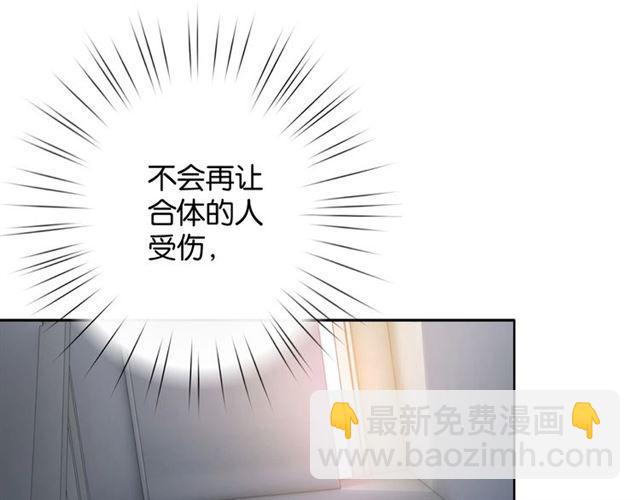 第10话 谢谢你(1/5)-第11话