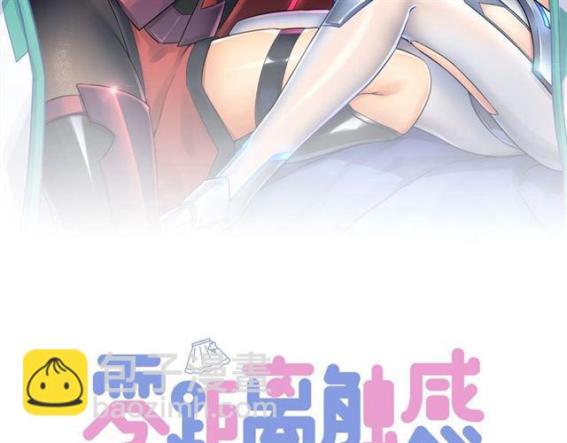 第12话 完美攻略？(1/4)-第13话