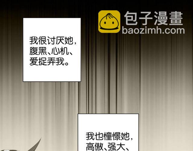 第12话 完美攻略？(1/4)-第13话