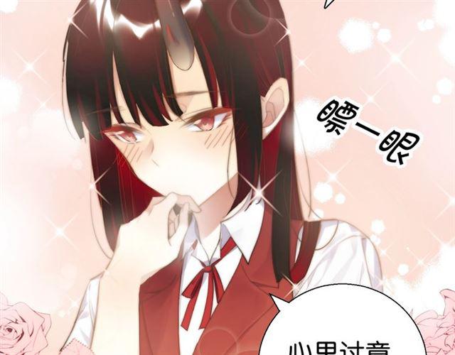 第12话 完美攻略？(1/4)-第13话