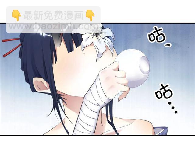 第12话 完美攻略？(1/4)-第13话