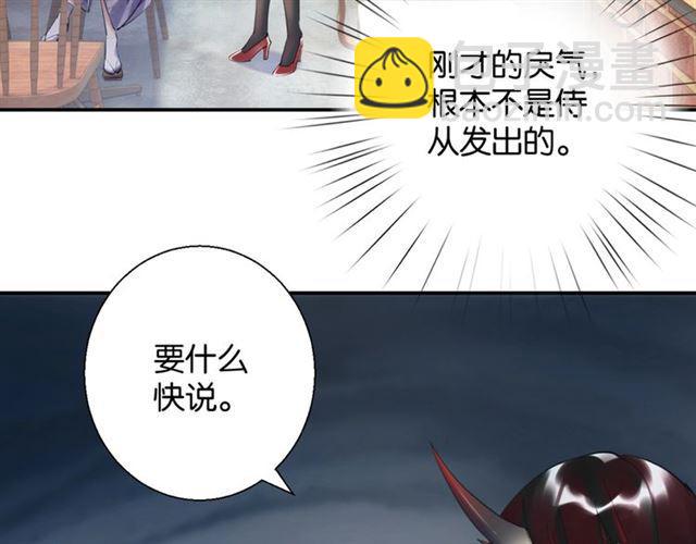 第12话 完美攻略？(1/4)-第13话