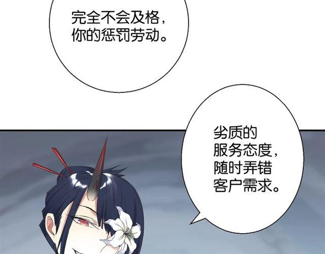 第12话 完美攻略？(1/4)-第13话