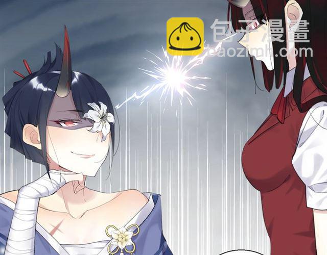 第12话 完美攻略？(1/4)-第13话