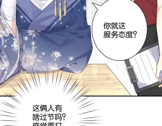 第12话 完美攻略？(1/4)-第13话