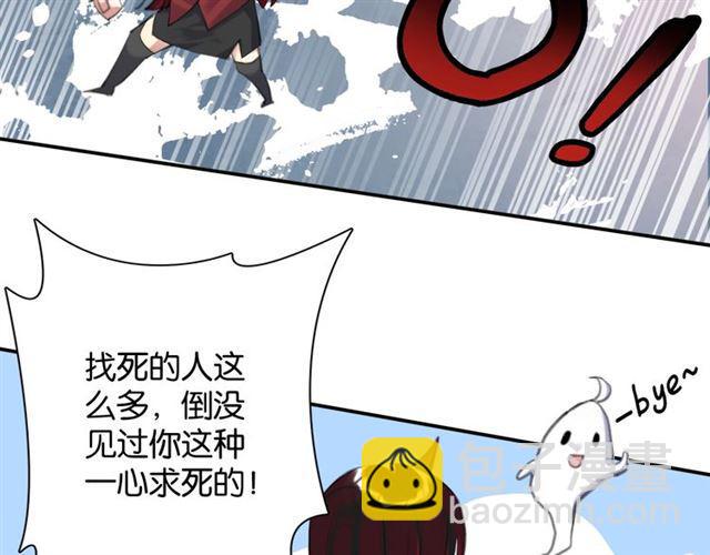 第16话 为她解围?(1/3)-第17话