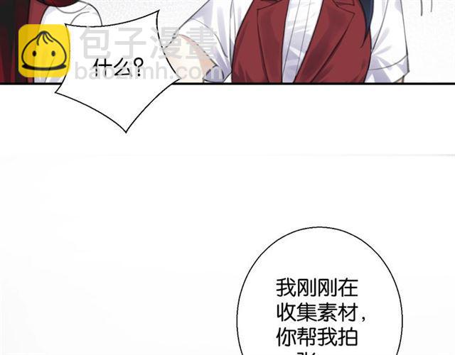 第16话 为她解围?(1/3)-第17话