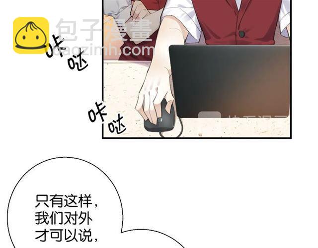 第16话 为她解围?(1/3)-第17话