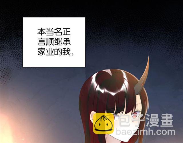 第18话 才不要嫁给这个笨蛋！(1/3)-第19话