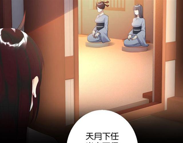 第18话 才不要嫁给这个笨蛋！(1/3)-第19话