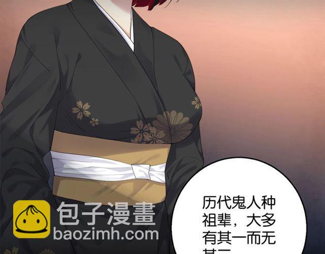 第18话 才不要嫁给这个笨蛋！(1/3)-第19话