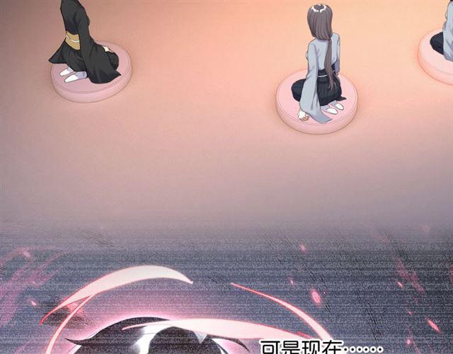 第18话 才不要嫁给这个笨蛋！(1/3)-第19话