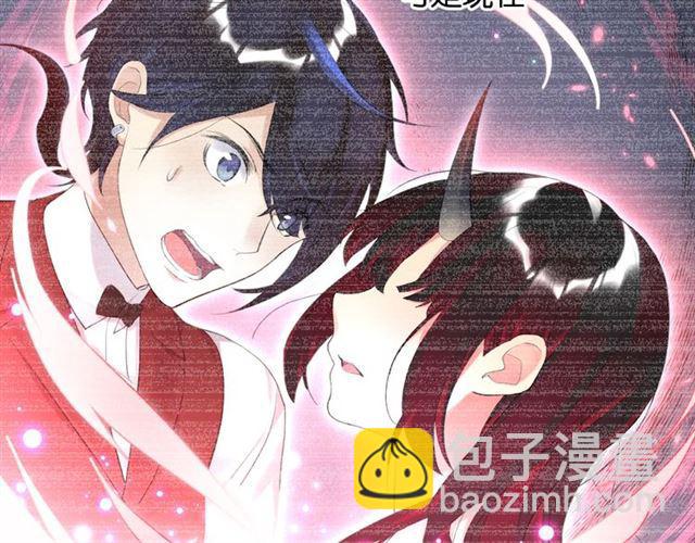 第18话 才不要嫁给这个笨蛋！(1/3)-第19话