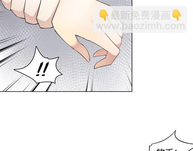 第18话 才不要嫁给这个笨蛋！(1/3)-第19话