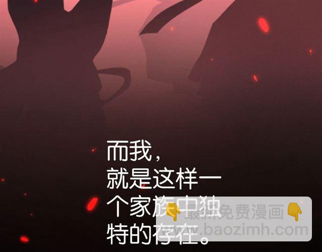 第18话 才不要嫁给这个笨蛋！(1/3)-第19话