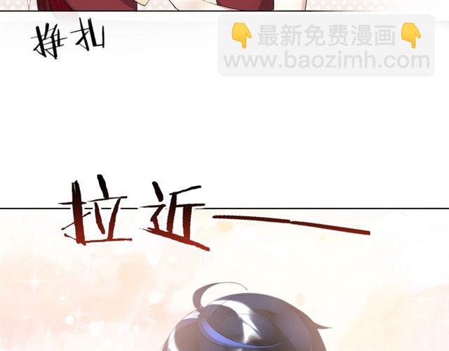 第18话 才不要嫁给这个笨蛋！(1/3)-第19话