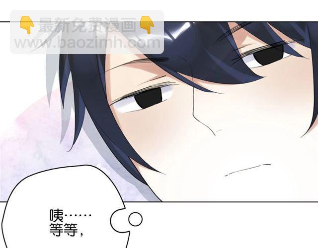 第18话 才不要嫁给这个笨蛋！(1/3)-第19话