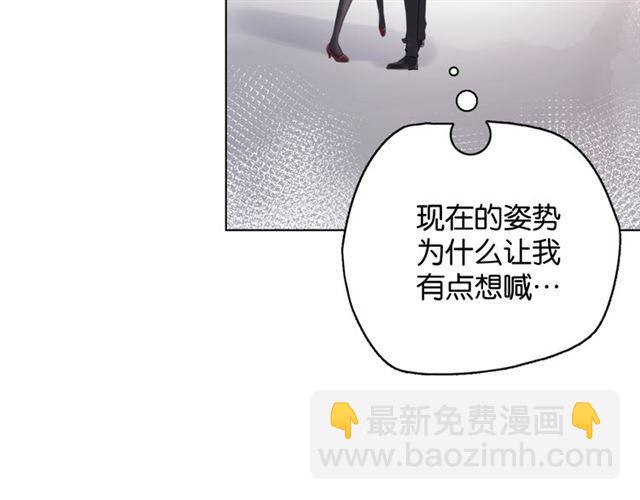 第18话 才不要嫁给这个笨蛋！(1/3)-第19话