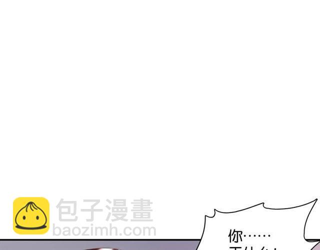 第18话 才不要嫁给这个笨蛋！(1/3)-第19话