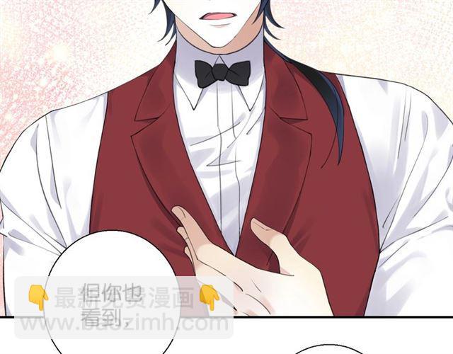 第18话 才不要嫁给这个笨蛋！(1/3)-第19话