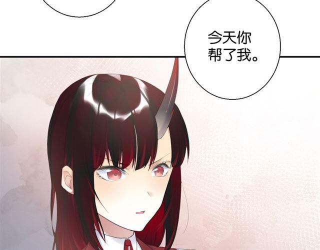 第18话 才不要嫁给这个笨蛋！(1/3)-第19话