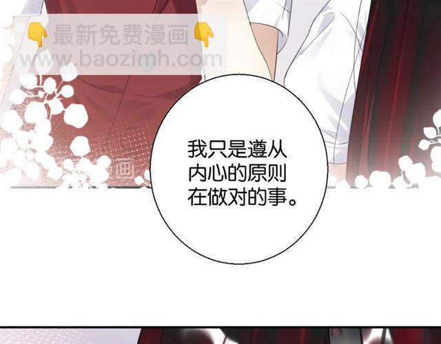 第18话 才不要嫁给这个笨蛋！(1/3)-第19话