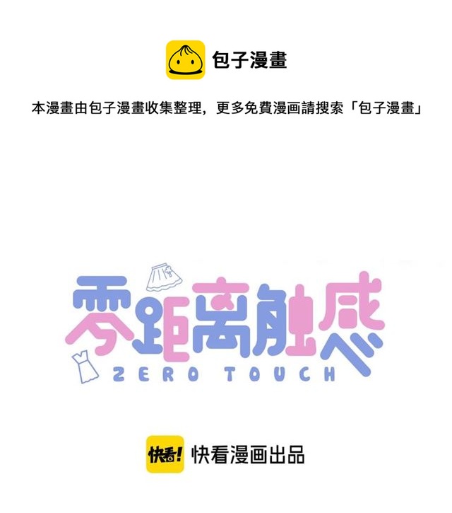 番外篇 朴实无华的一天(1/3)-第23话