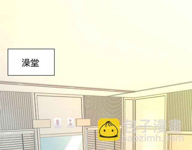 番外篇 朴实无华的一天(1/3)-第23话