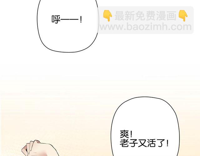 番外篇 朴实无华的一天(1/3)-第23话