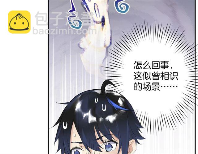 番外篇 朴实无华的一天(1/3)-第23话