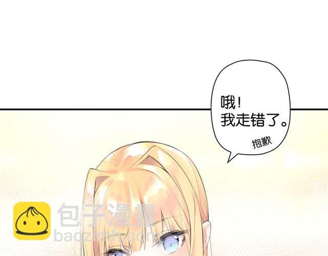 番外篇 朴实无华的一天(1/3)-第23话