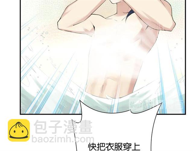 番外篇 朴实无华的一天(1/3)-第23话