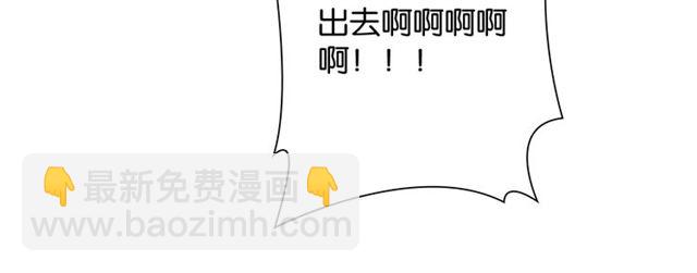 番外篇 朴实无华的一天(1/3)-第23话